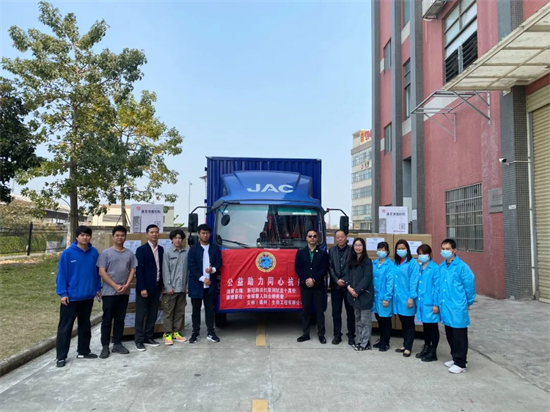 內地援港 | 全球華人聯合總商會同立林生物公司捐贈防疫物資首批抵港
