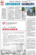 B1：经济