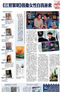 B6：副刊