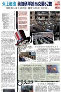 B10：国际