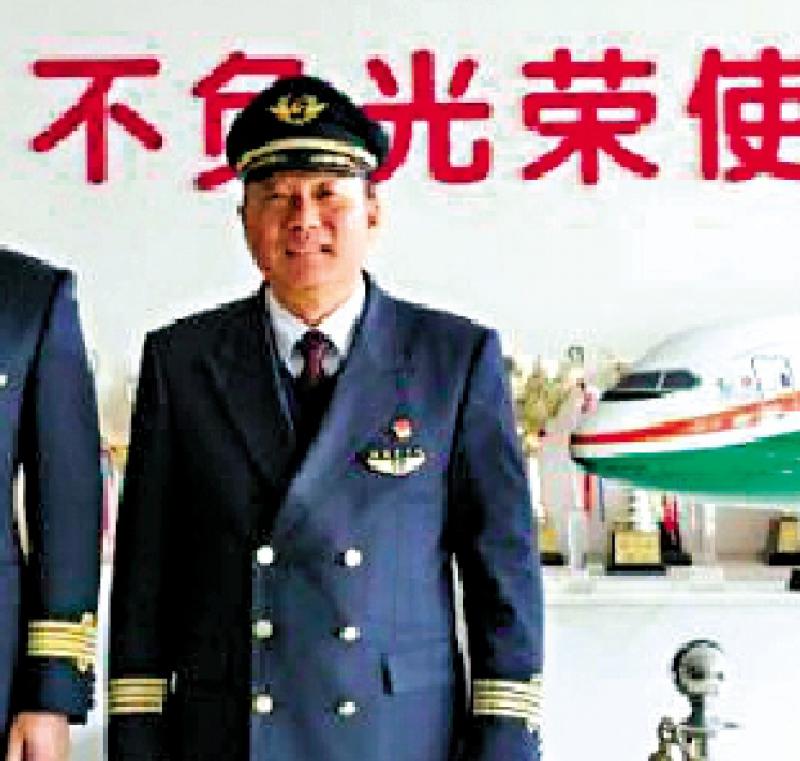 “五星機長” 安全飛行3萬小時