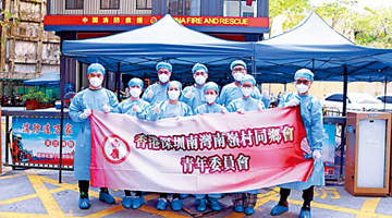 港籍教師深圳做義工 加入香港青年抗疫突擊隊服務同胞