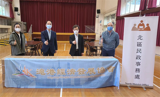 沪港经济发展协会积极抗疫 筹集逾500万元物资