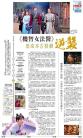 A24：副刊