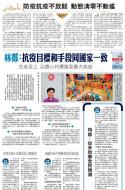 A2：要闻