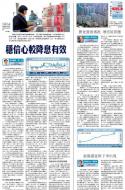 A12：经济