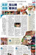 A14：中国