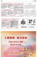 A20：广告