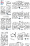 A23：小公园