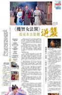 A24：副刊