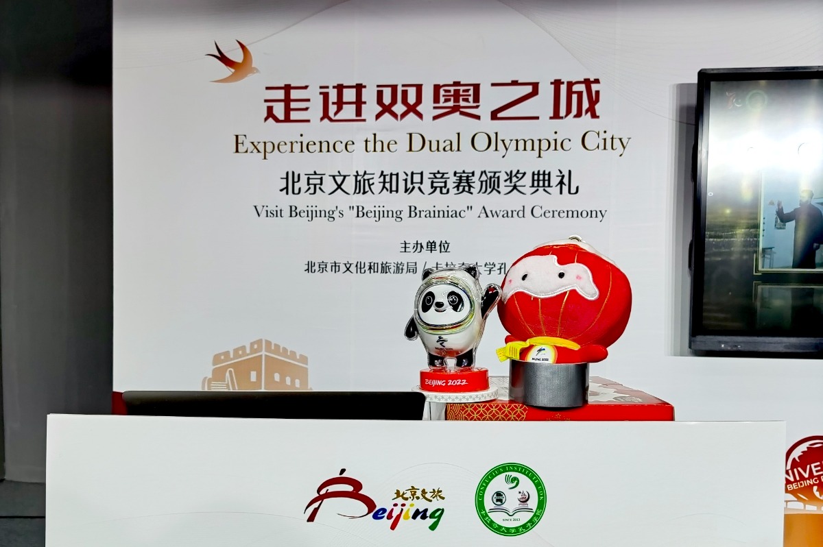 “长城好汉2020——又见北京”北京文旅全球营销推广活动在八达岭长城举办_文化