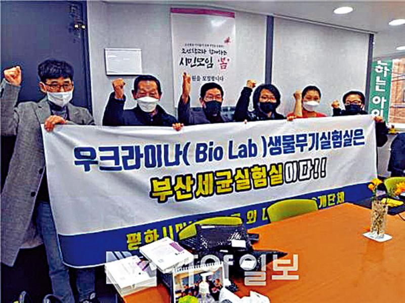 ?韓民眾促關閉美軍生化實驗室