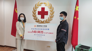 內地援港｜深圳紅十字會對接援港捐贈物資超2000萬人民幣
