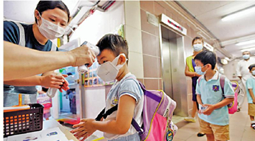 调查显示 香港65%的家长反对幼儿园和小学4月19日复课