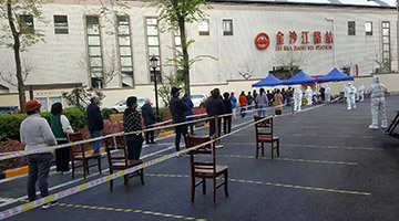上海4日全市核酸检测 应检未检、拒不改正者将被处罚