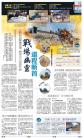 A12：中国