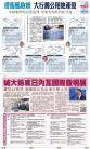 A16：经济
