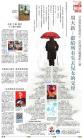 B4：副刊