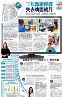 A2：要闻