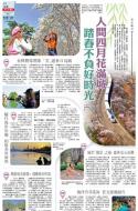 A9：中国