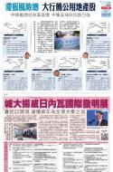 A16：经济