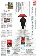 B4：副刊