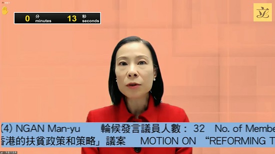 陳曼琪：香港需跟從國家步伐 實踐真正「共同富裕」