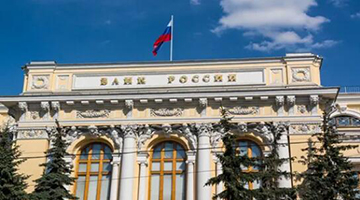 美国宣布对俄大型银行和主要国企实施“全面封锁”制裁