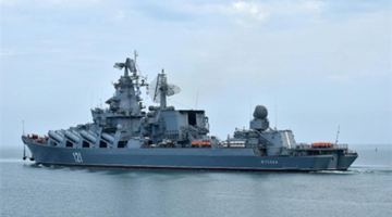 俄黑海舰队旗舰“莫斯科”号巡洋舰爆炸 乌军称用导弹击中