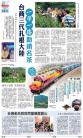 A13：中国