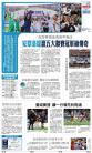 A18：体育