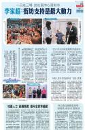 A2：要闻