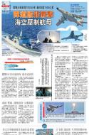 A9：中国