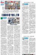 A11：经济