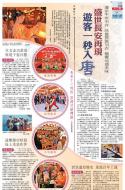 A12：中国
