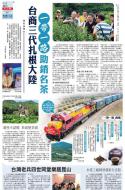 A13：中国