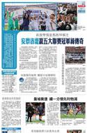 A18：体育