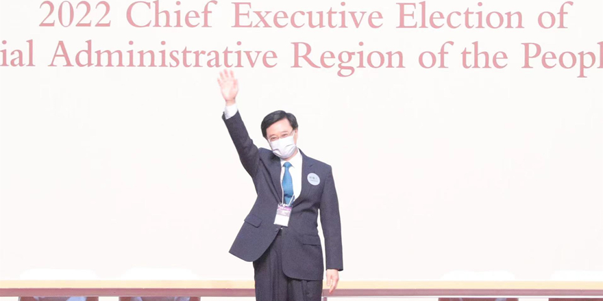 李家超獲得1416張支持票 在第六屆行政長官選舉中勝出