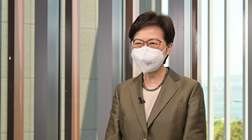 林鄭月娥就第六屆行政長官選舉結果發表聲明