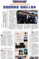 A9：要闻