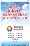 A18：广告