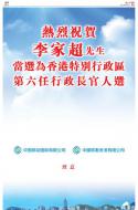 A20：广告