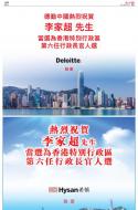 AA2：广告