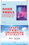 AA7：广告