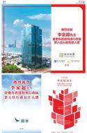 AA8：广告