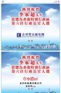 AA13：广告