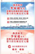 AA14：广告