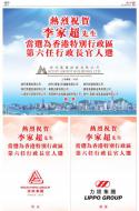 AA15：广告