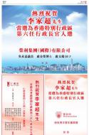 AA16：广告