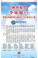 AA17：广告